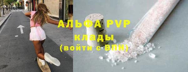 spice Бугульма