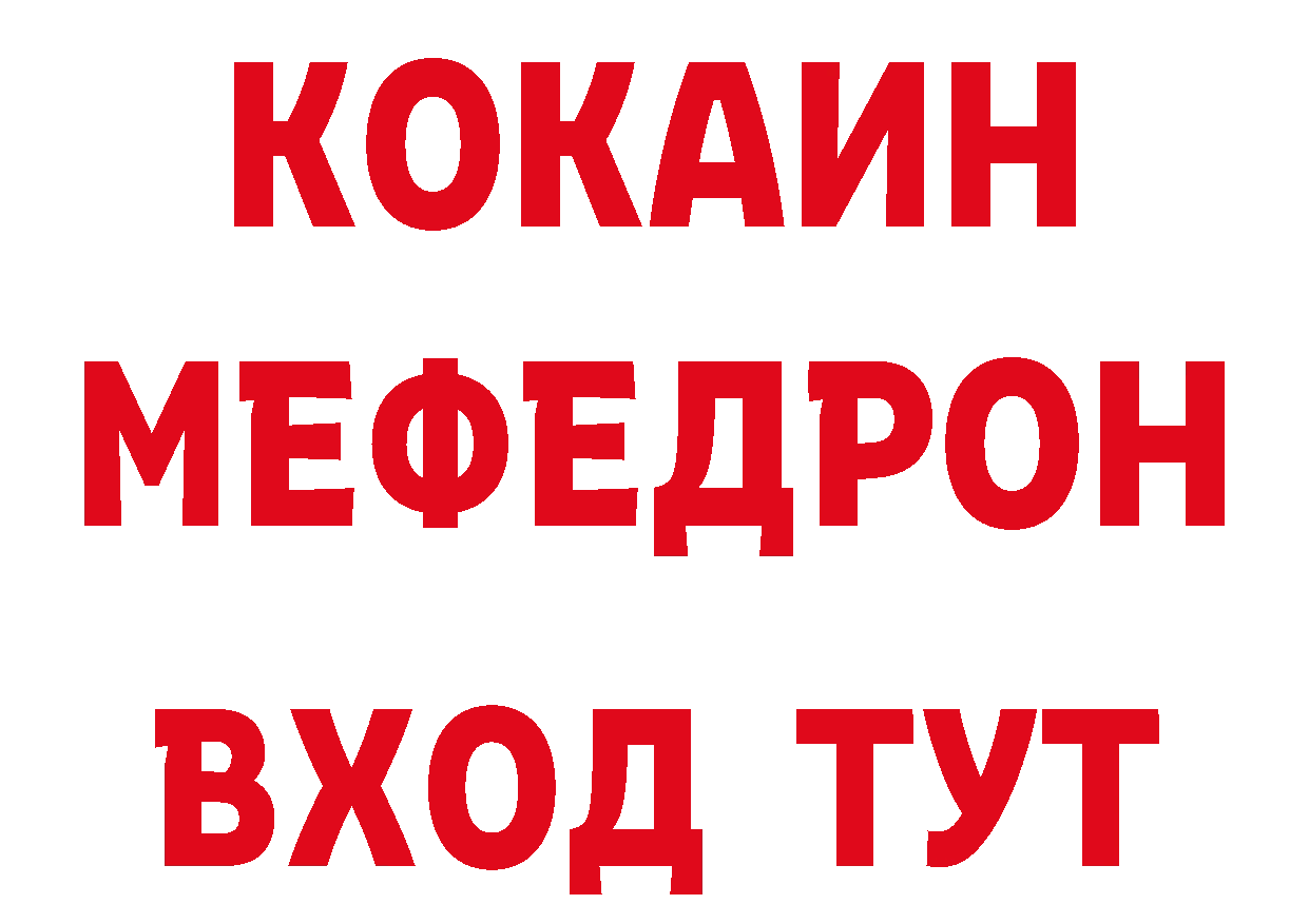 Первитин кристалл как войти это кракен Полысаево